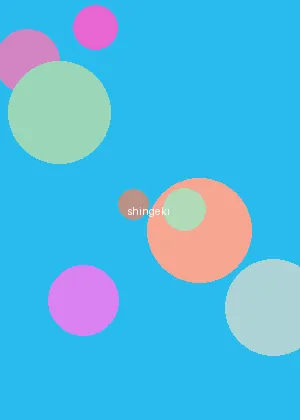 袁隆平沙漠海水稻 - 进击的巨人海报